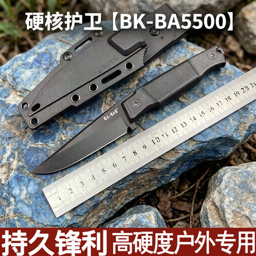 BK-BA5500新品S-12户外卡携带方便巴户外小直刀户外随身露营刀