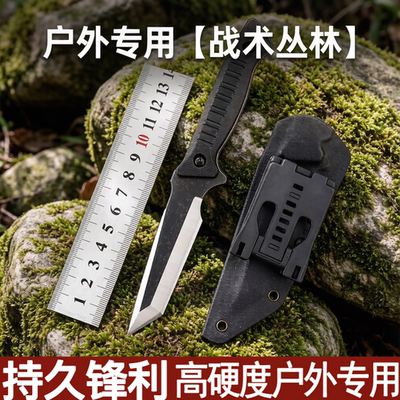多功能野外生存高硬度直刀战术户外小刀荒野求生随身刀具防身携带