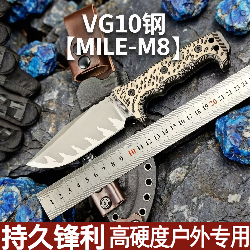 高端定制M8旗舰版重型VG10锻打手把肉户外便携露营野炊瓜果小刀图片