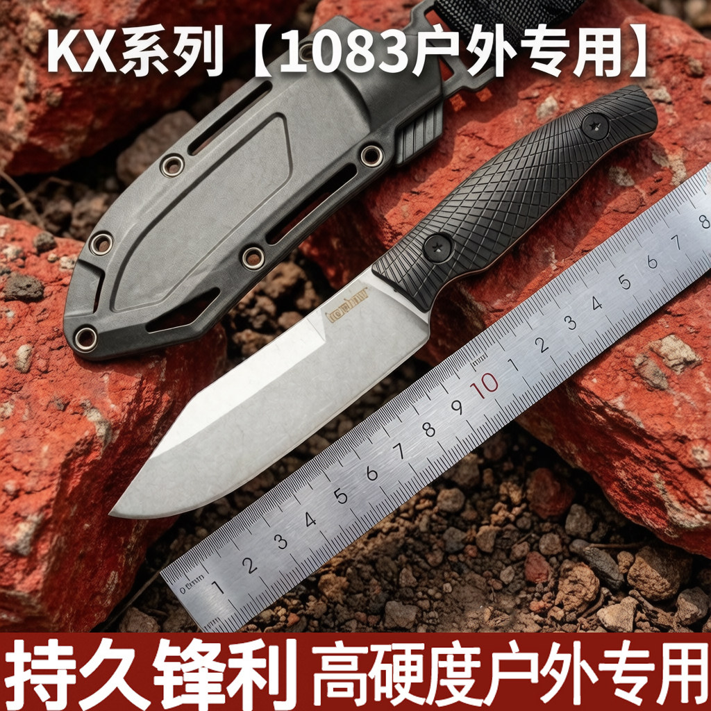 户外小直刀卡便携秀一体龙骨高硬度野营刀登山荒野探险求生刀