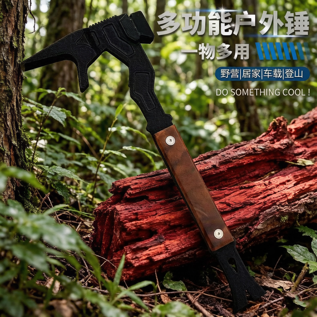 户外开山刃战术斧头生存防身车载露营应急破窗安全锤特殊用途刀具