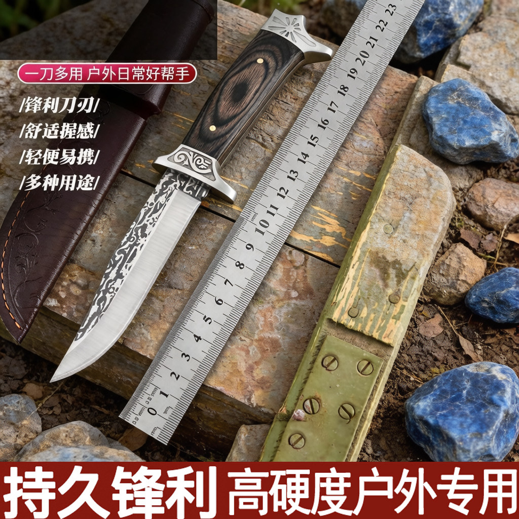 便携高硬度手把肉小刀户外野营小直刀战术刀家用水果刀厨房瓜果刀