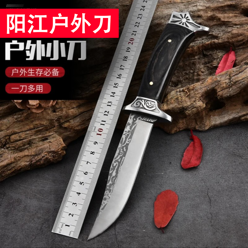 便携高硬度手把肉小刀随身