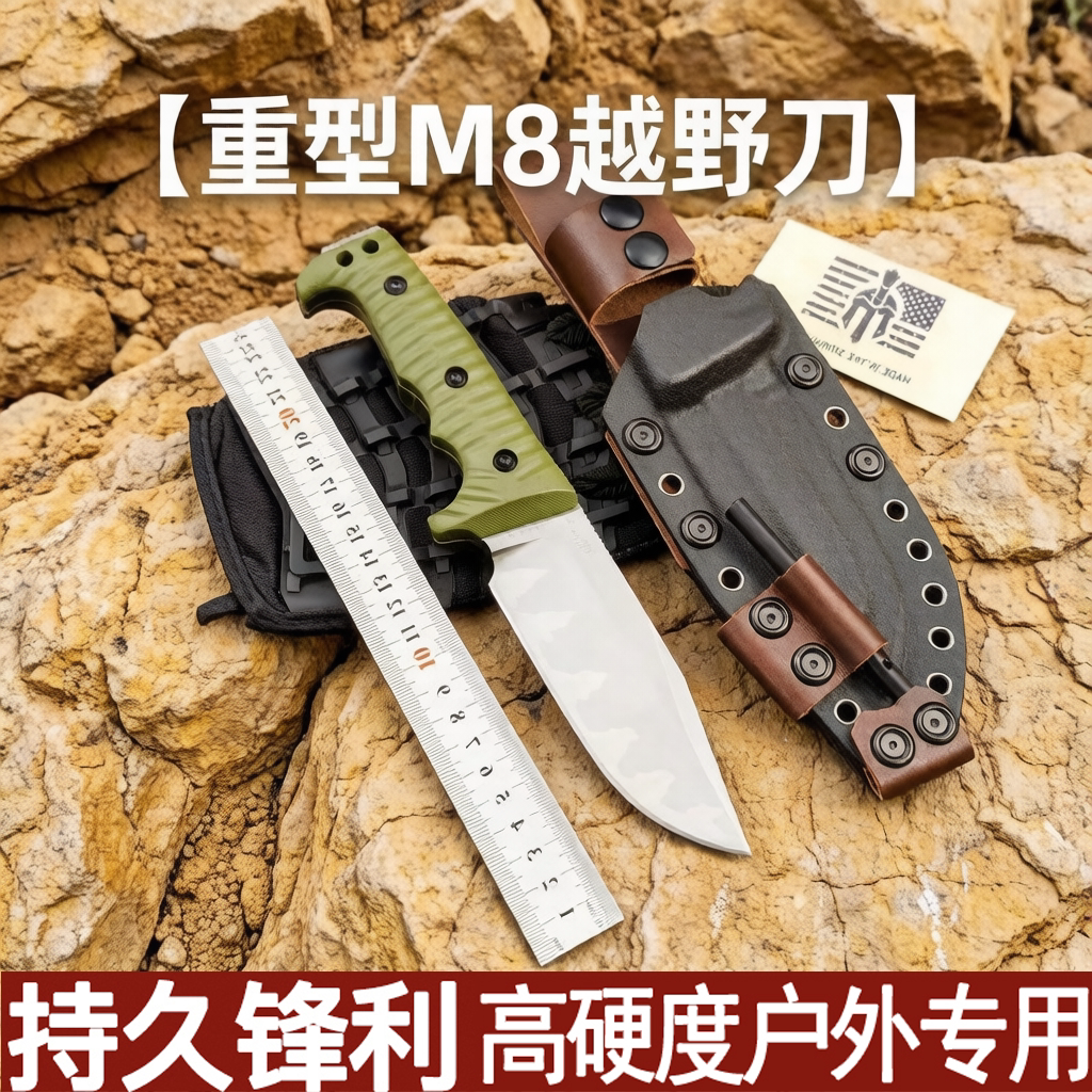 重型M8越野刀户外刀G10便携水果刀钓鱼登山防身刀特殊用途刀直刀图片
