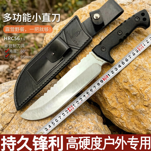 户外刀多功能野外生存高硬度直刀战术户外小刀求生刀厨房雕刻刀