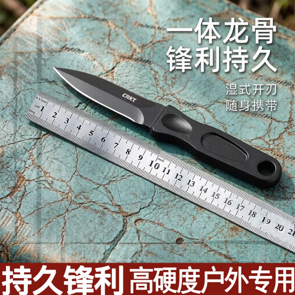 户外小刀野营直刀丛林荒野求生刀具含刀鞘高硬度龙骨一体钢多功能