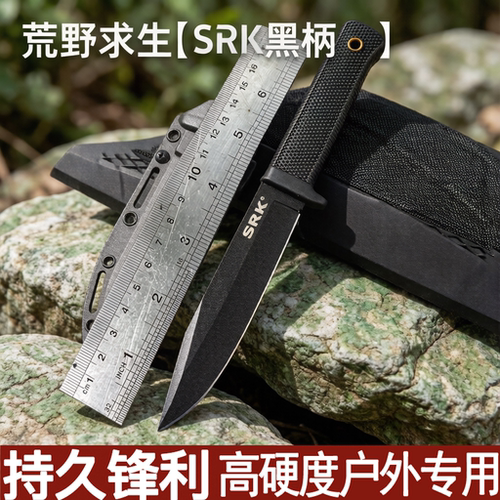 冷钢CPM-3V钢户外砍柴野营刀登山钓鱼求生刀高硬度切菜刀家用刀