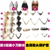头装 头保护鞋 饰尖头鞋 高跟鞋 鞋 破损修复纯铜鞋 尖保护头防踢金属鞋
