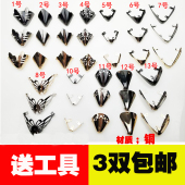 鞋 耐磨包头鞋 头保护套 修复配件 尖套可拆卸金属纯铜 高跟鞋 尖头鞋