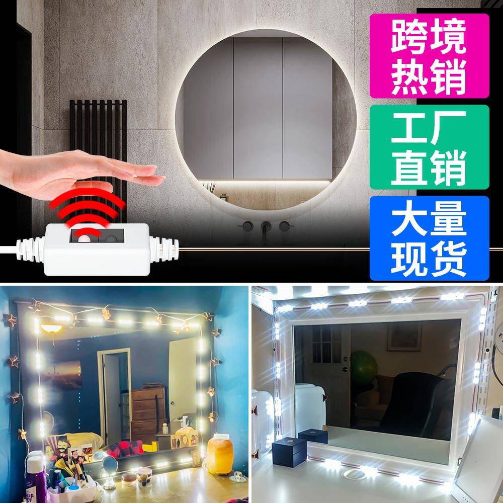 led镜前灯免打孔浴室卫生间化妆镜子灯手扫调光梳妆台补光灯美颜