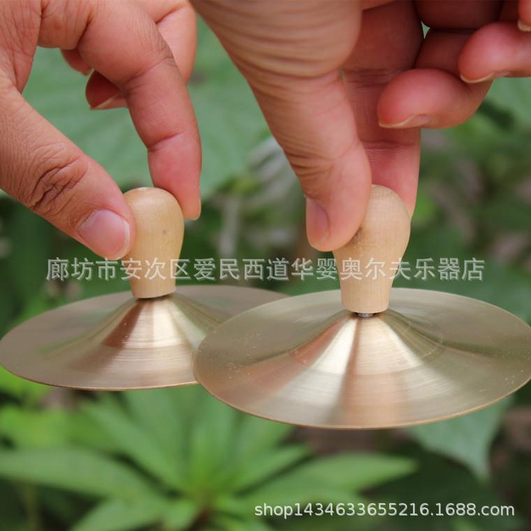 9厘米带把铜镲奥尔夫儿童打击乐器幼儿园三句半道具黄铜小镲