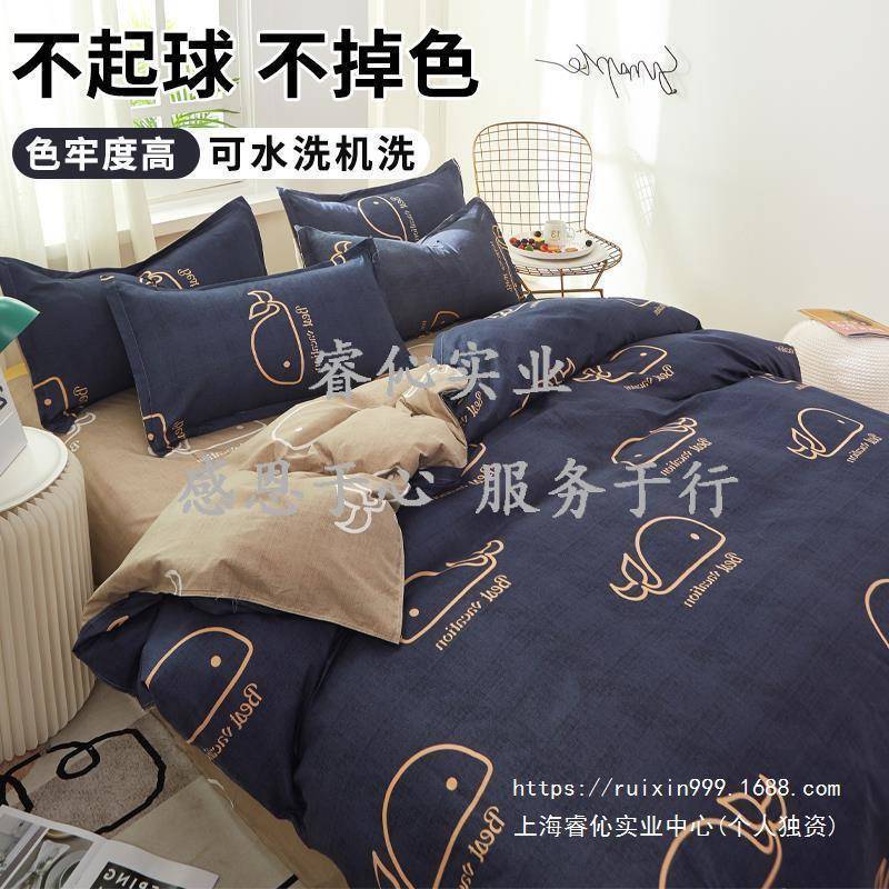 被套单件20单人被罩男冬x0180儿童四件套150单独学生宿舍被单x230