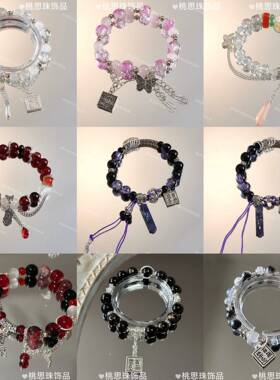 刺客伍六七同款周边衍生双层流苏爆裂珠手链小众设计动漫手串