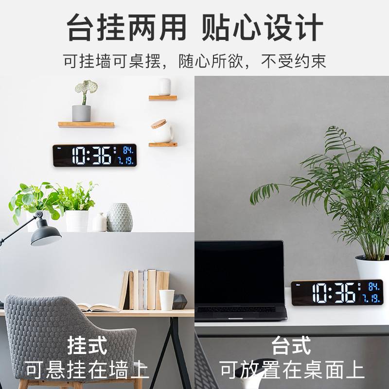 充电型LED时钟带温度电子钟客厅挂钟简约数字钟床头闹钟贪睡6625