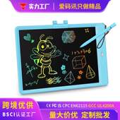 儿童画画液晶手写板10寸礼物益智涂鸦绘板数位板写字小黑板