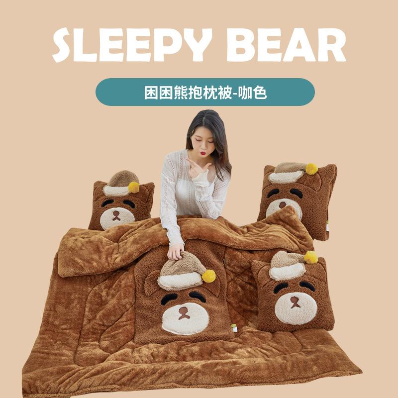 抱枕被子两用空调毯子办公室枕头被车载靠枕二合一空调被可爱卡通