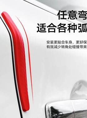 隐形车门防撞条汽车用品后视镜防碰撞万能保护贴开门防擦刮蹭胶条