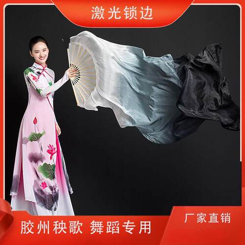 舞蹈扇广场舞跳舞扇舞蹈扇秧歌浅色渐变长绸扇古典舞档舞蹈儿童