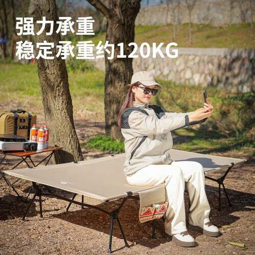 加宽90户外便携式行军床铝合金折叠床户外露营午休办公室简易