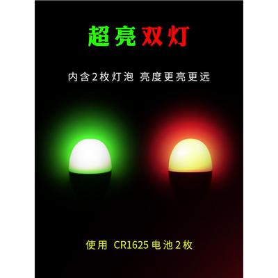 超亮海钓远投电子阿波漂套装夜钓中通鱼漂夜光矶钓漂滑漂防赵