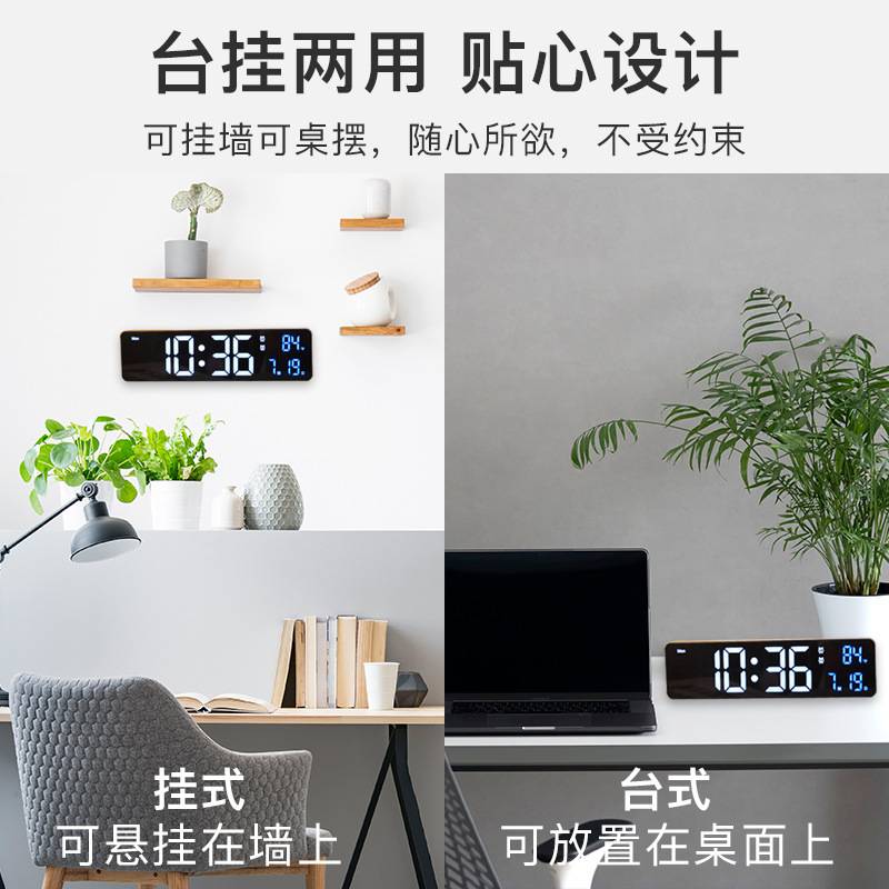 充电型LED时钟带温度电子钟客厅挂钟简约数字钟床头闹钟贪睡6625