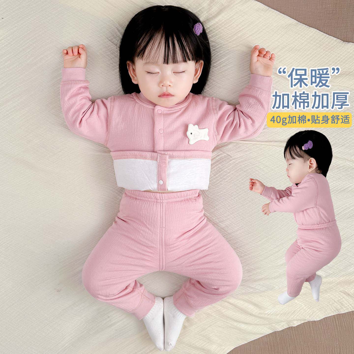 婴儿衣服a类纯棉秋冬季女宝宝夹棉分体套装加厚打底保暖内衣冬装