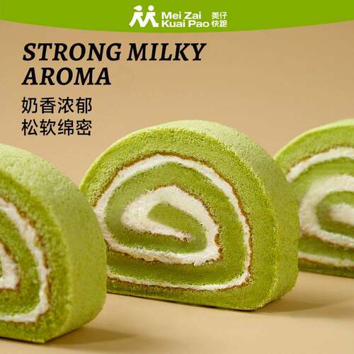 【美仔快跑】下午茶 PANDAN SWISS ROLL斑斓网红蛋糕卷-低糖