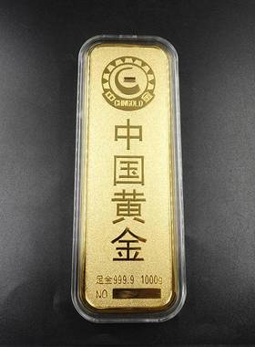 金属仿真金条金砖铜镀金金条样品银行金店投资黄金柜台展示道具