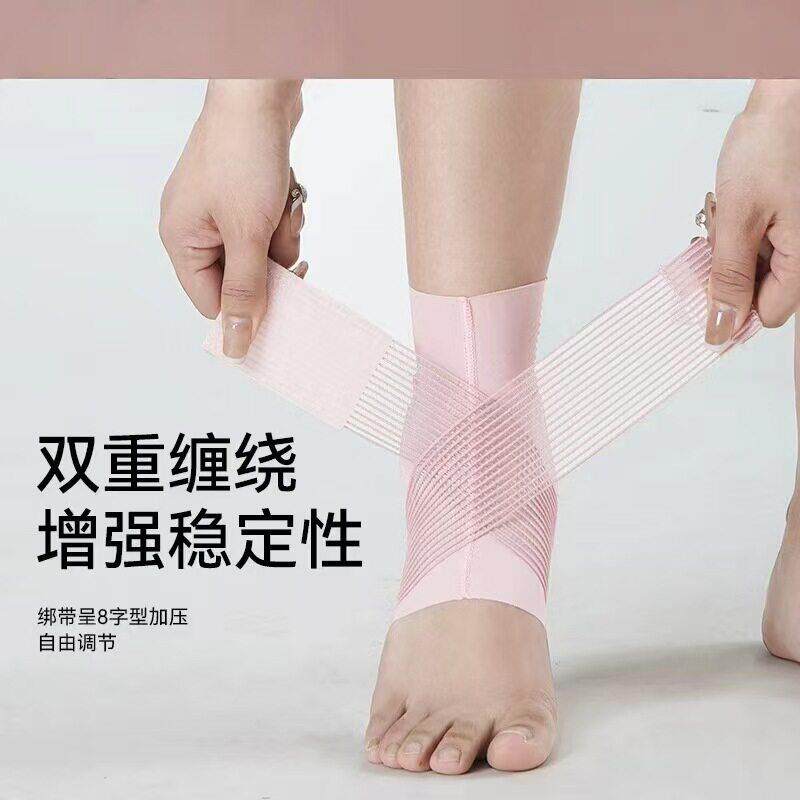 护踝防崴脚护脚踝套护具扭伤关节护腕脚腕绑带运动篮球夏季薄款裸