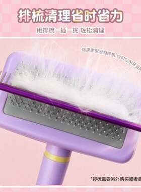 气囊针式宠物刷子塑料白点狗狗梳子白色握柄式宠物梳子厂家