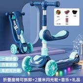 8岁三合一可坐可骑款 儿童滑板车1 滑行车溜溜车 限时减100