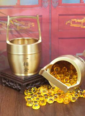 黄铜大号一桶金摆件大水桶办公桌客厅招财进宝桌面创意工艺品礼品