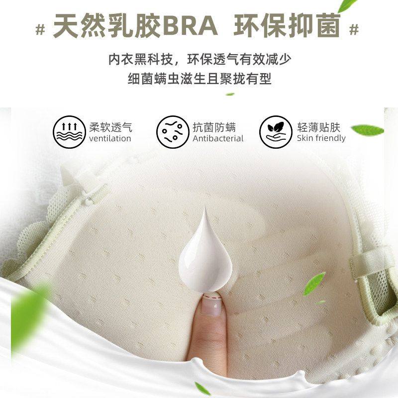 无肩带内衣女小胸聚拢防滑蕾丝加厚隐形文胸贴抹胸裹胸防走光夏季,女士内衣/男士内衣/家居服,文胸,淘宝优惠券,粉丝福利购,淘宝优惠卷