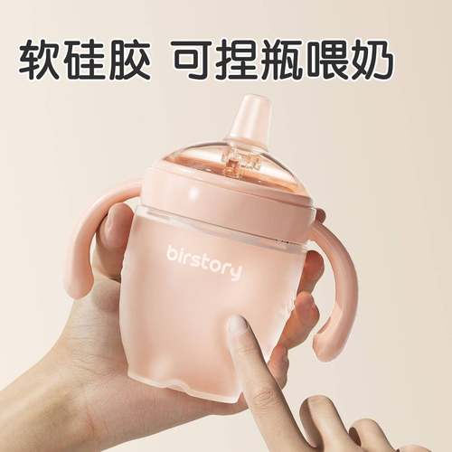 硅胶鸭嘴学饮杯防呛婴幼儿宝宝喝水吸管奶瓶6个月水杯儿童学饮杯