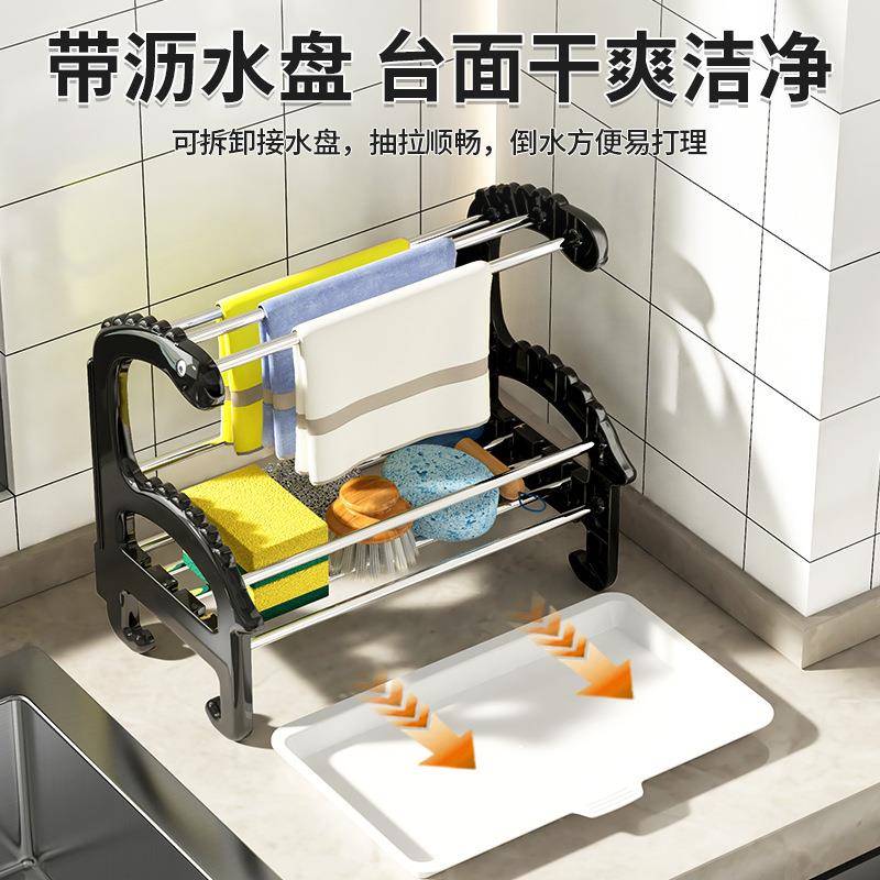 厨房沥水抹布架壁挂免打孔台面置物架晾放海绵洗碗布挂架储物收纳