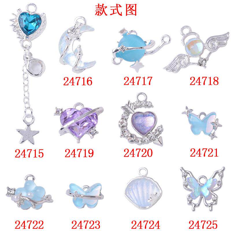 个性风潮湖蓝系列镶钻爱心蝴蝶吊坠流苏手链项链合金配饰