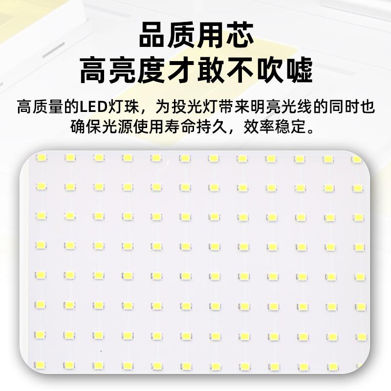 led投光灯射灯室外防水强光超亮工地工厂房探照灯户外照明灯