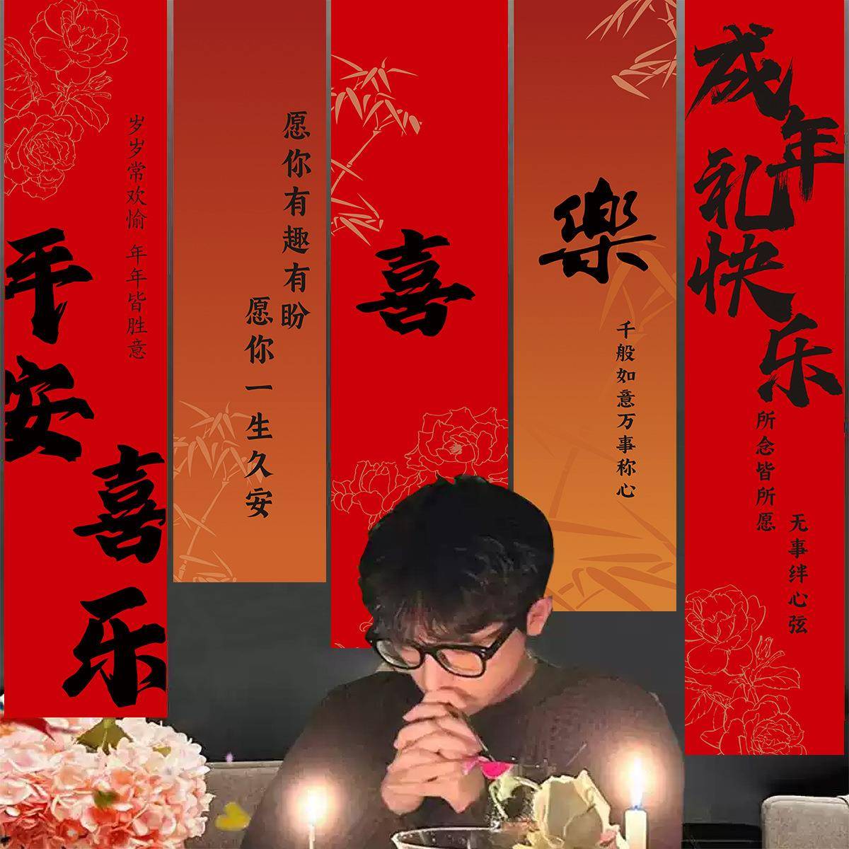 男生十八岁生日快乐条幅女生18岁成人礼氛围布置场景拍照装饰挂布