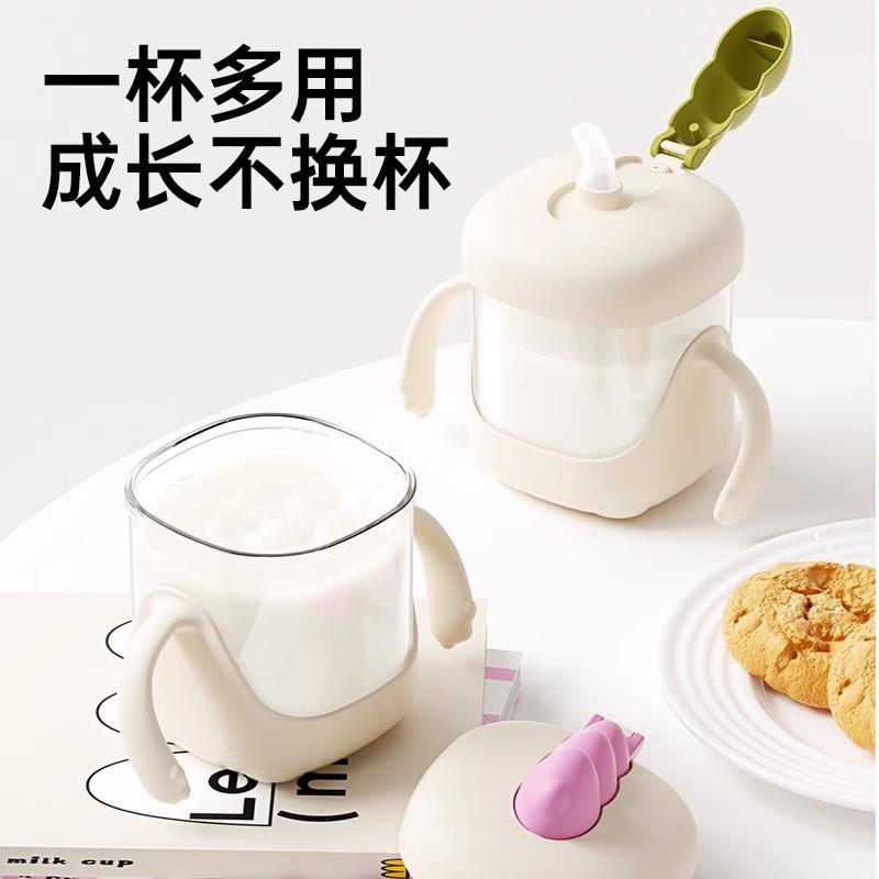 儿童水杯宝宝学饮婴幼儿家用喝奶吸管杯子刻度外出喝水米糊牛奶杯