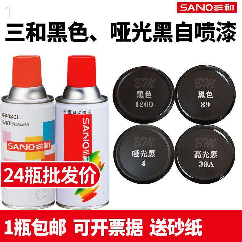 做旧自喷漆三和哑光黑亮黑磨砂黑色轮毂汽车涂鸦墙面修复罐