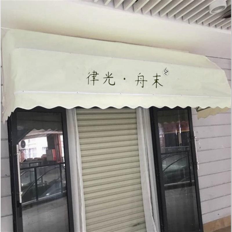 商铺门头遮阳篷法式棚西瓜篷半圆装饰雨搭欧式折叠伸缩户外遮雨棚