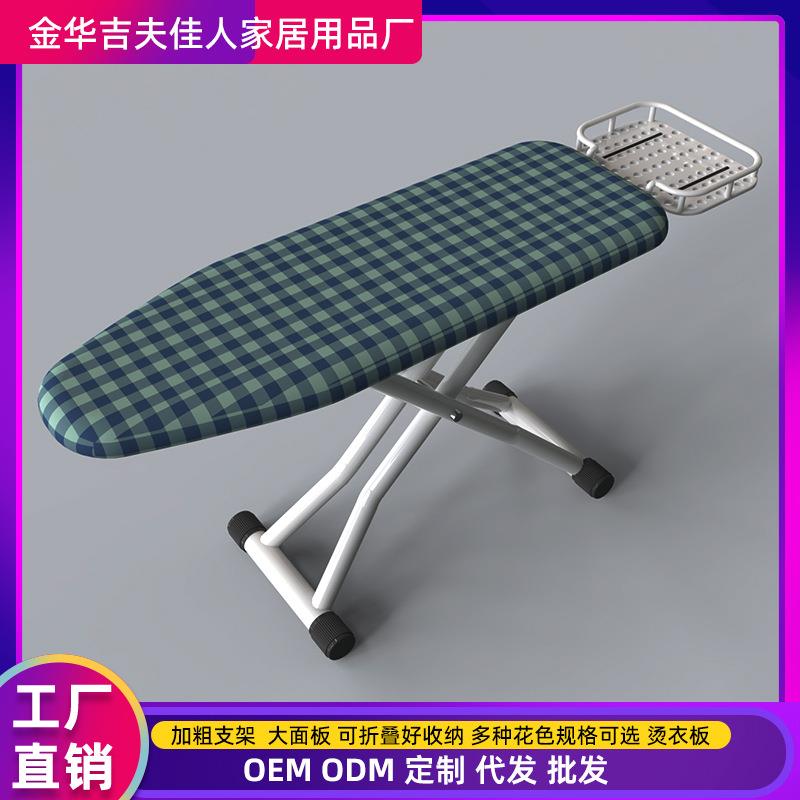 高端烫板熨衣板家用折叠电熨斗垫板熨衣服板架熨烫垫特大号烫衣板