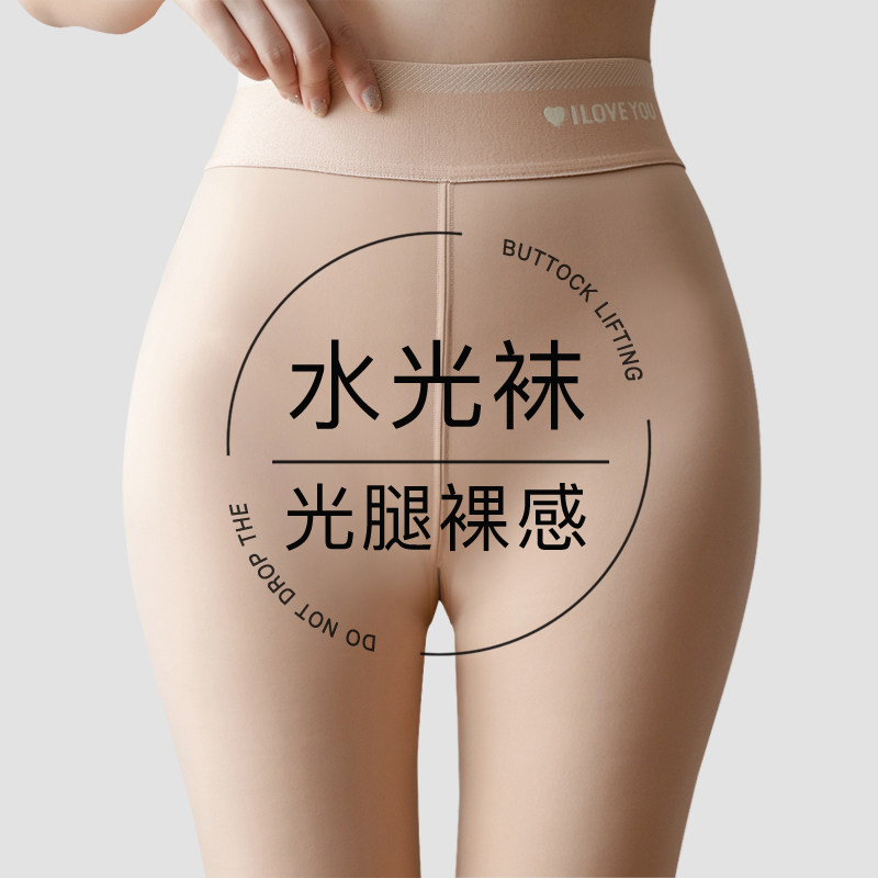 y肉色裸感光腿神器女秋冬