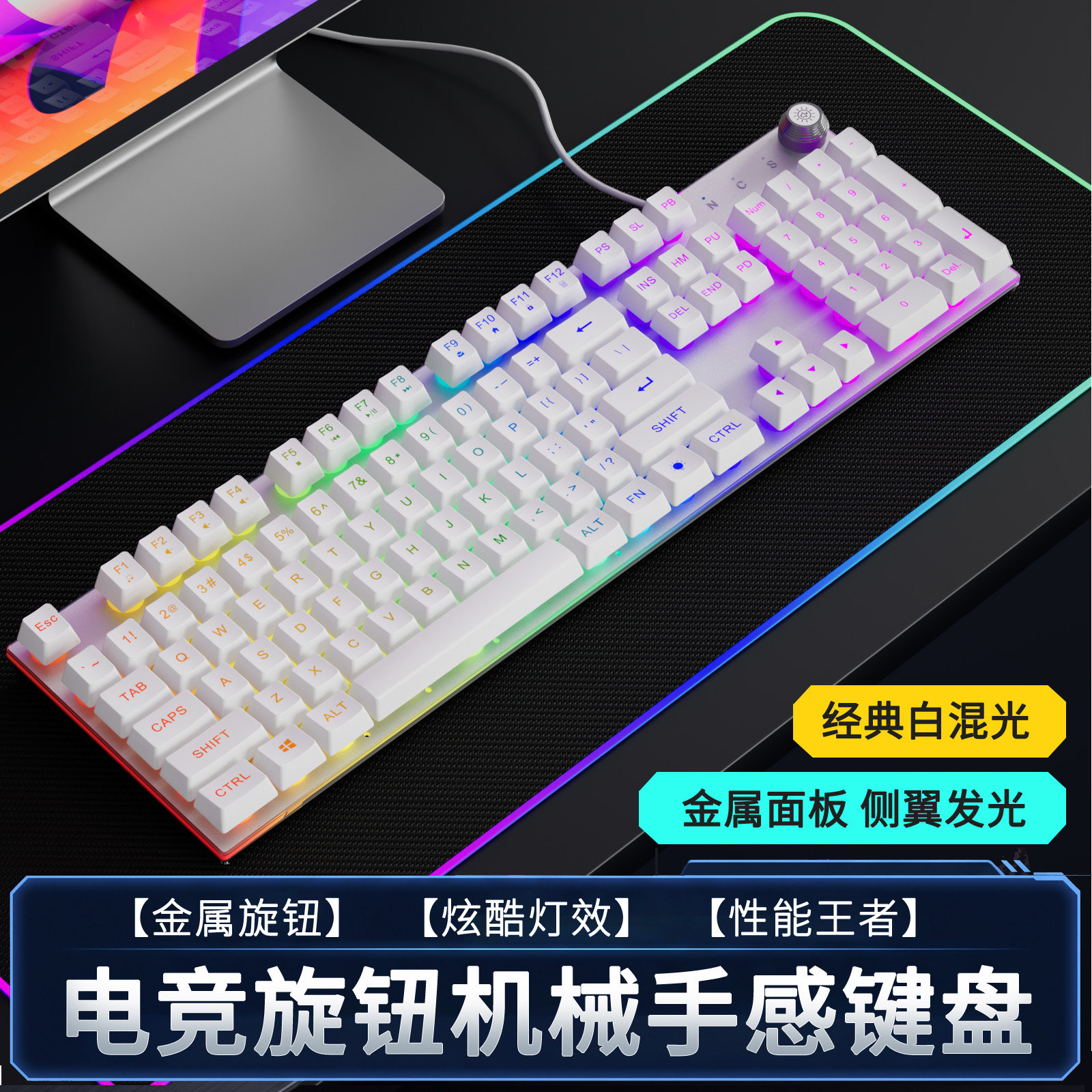 键盘鼠标套装机械手感有线台式电脑笔记本游戏电竞键鼠两件套通用