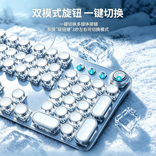 朋克无线机械键盘鼠标青轴黑轴