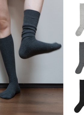 竖纹小腿袜显瘦百搭堆堆袜纯色长筒袜女春秋季棉袜加长款经典日韩