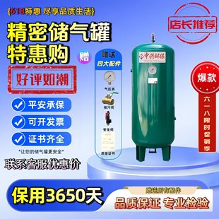 空压机充气无缝专用压缩空气储气罐高压空气压力罐储气罐1立方
