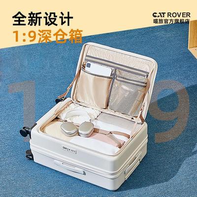 前开口行李箱拉杆箱女新款20寸登机箱可扩容侧开盖大容量旅行箱24