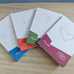 希尔顿欢朋花园酒店专用表单现货前厅工作日志A4大小便签本定制