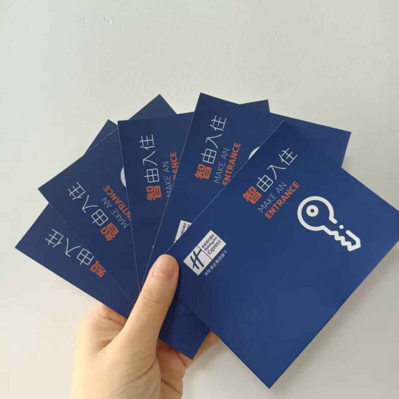洲际智选假日酒店房卡套现货通用款客房房卡保护袋定制批发卡套